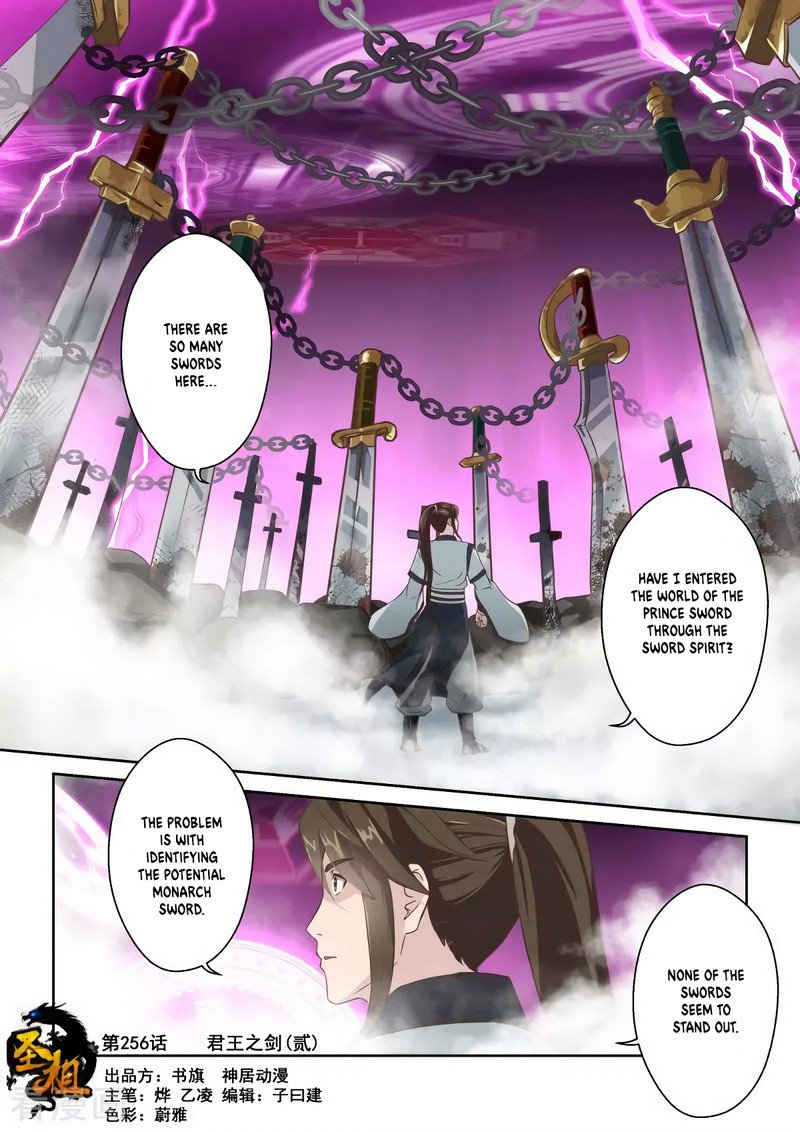 Holy Ancestor Chapter 256 1